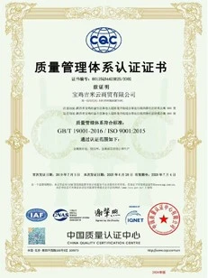 Company Qualification Company Qualification